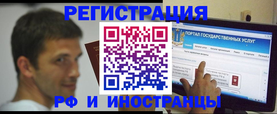 где прописаться в Малоярославце